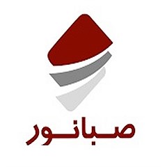 توسعه معدنی و صنعتی صبانور