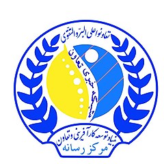 پایگاه خبری شبکه تعاون