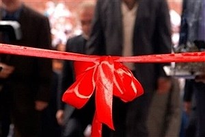 بیمارستان بین المللی نبوّت نداجا کنارک افتتاح شد