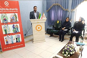 ضرورت نیاز آموزش به خانواده معلولین، برای تسهیل شرایط زندگی آنان