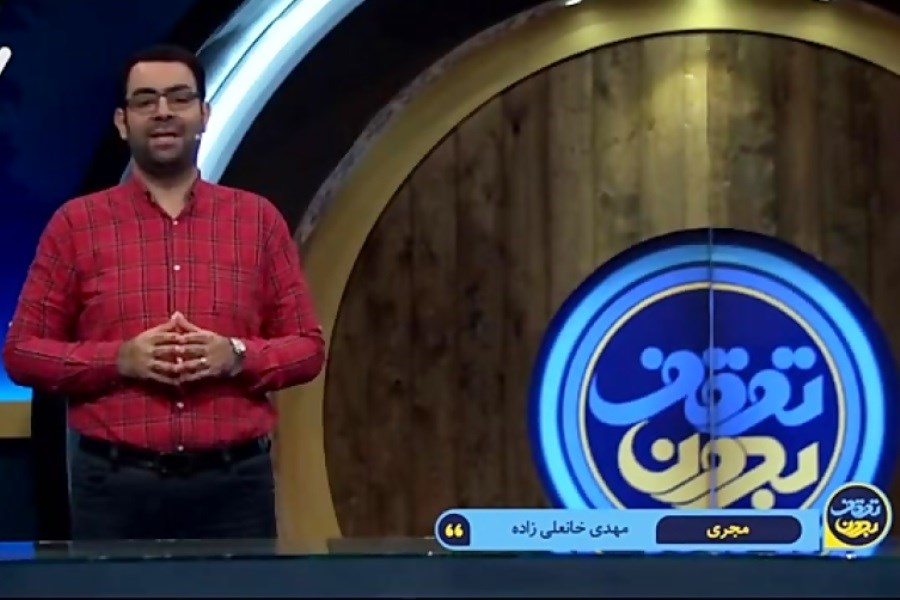 مدیریت روابط عمومی سازمان منطقه آزاد کیش سهم مجریان صدا و سیما