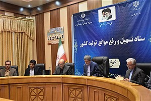 بانک‌های فارس واحدهای تملک شده صنعتی را تا دو ماه آینده باز گردانند