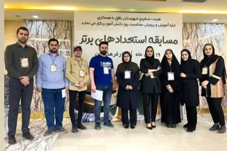 رقابت ۱۳۰  بازیکن شطرنج باز نوجوان بافقی