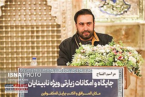 پیام رئیس انجمن ورزش های همگانی نابینایان و کم بینایان استان فارس به‌مناسبت روز پرستار