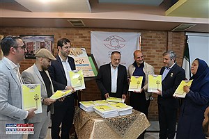 در روز ششم هفته در شیراز از ۳۵ کتاب کودک به خط بریل در آیین چراغ دیده رونمایی شد