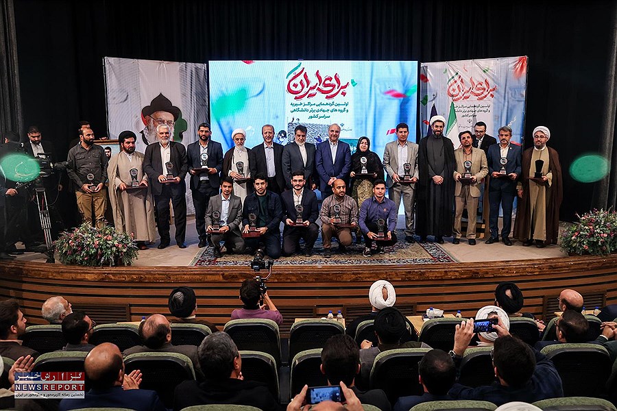 عنوان خیریه برتر دانشگاهی در کشور به مجمع خیرین تامین سلامت فارس تعلق گرفت