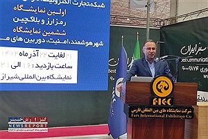 اگر علم داشته باشیم، قدرت خواهیم داشت و آنگاه می توانیم تمدن سازی را تحقق ببخشیم