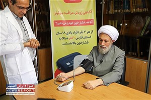 نماینده ولی فقیه در فارس و امام جمعه شیراز، به پویش ملی سلامت پیوست