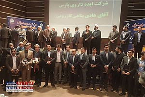 کتاب مدیریت حریق در جنگل‌ها و مراتع رونمایی شد