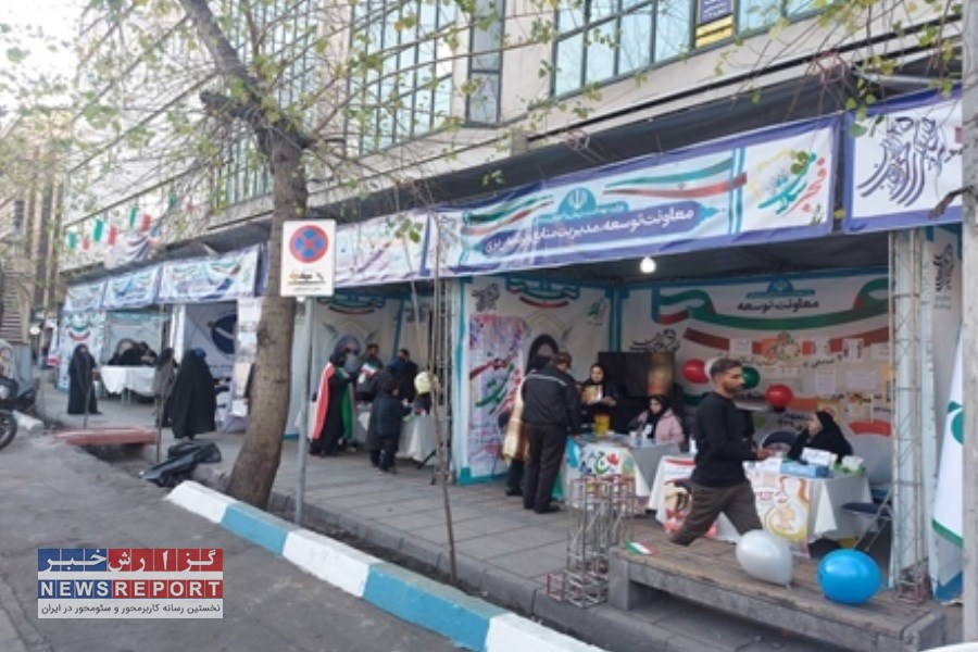 وزارت بهداشت با حضور جهادی و انقلابی در راهپیمایی ۲۲ بهمن ۱۴۰۲