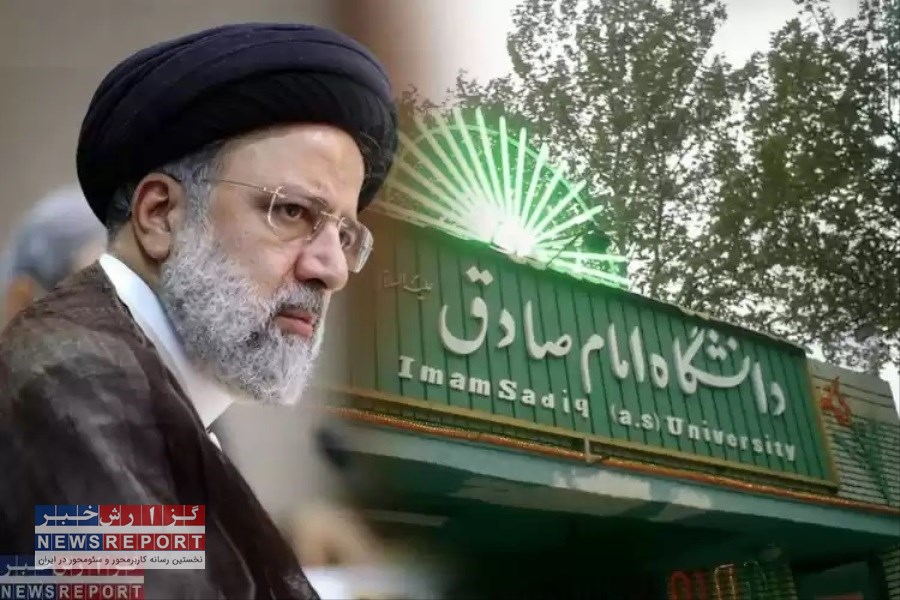 در دولت سیزدهم قبیله دانشگاه امام صادق نفوذ دارد