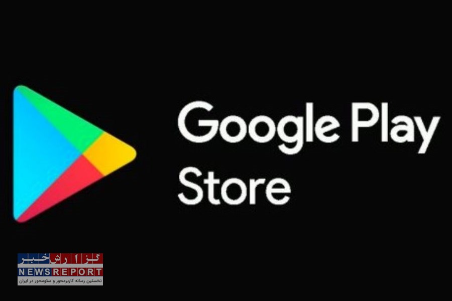 در خصوص آپدیت جدیدگوگل پلی چه می دانید؟