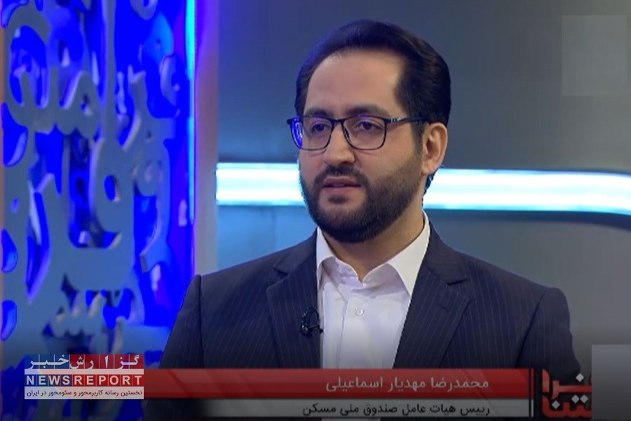 حمایت از ساخت و ساز در بافت های فرسوده و ناکارآمد شهری توسط صندوق ملی مسکن