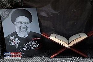 در امتداد رئیسی ، شهید خدمت