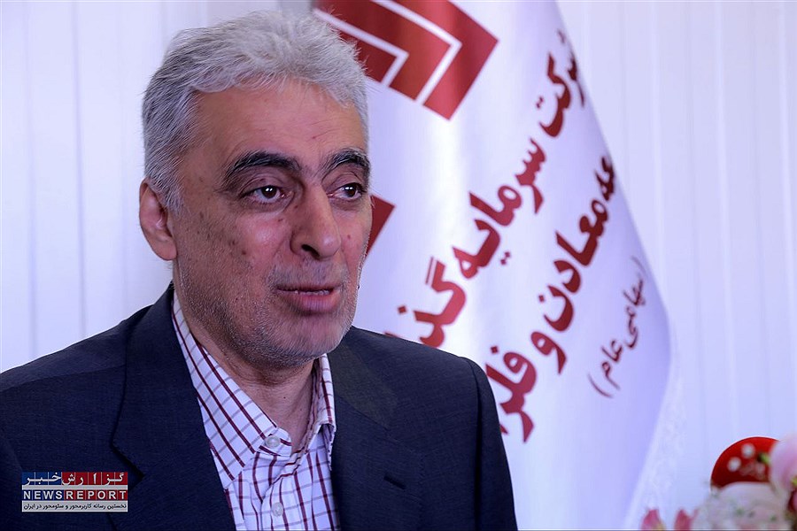 سرمایه گذاری«ومعادن» در تولید کاتالیست برای پتروشیمی ها