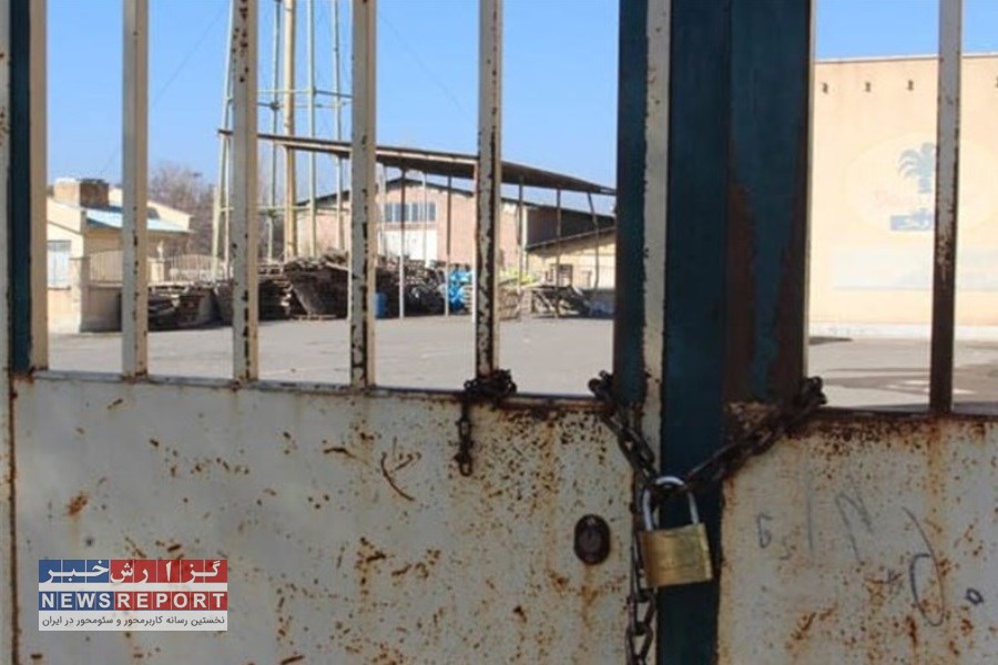 شرکت آهن و فولاد ارفع به خاطر کمبود برق تعطیل شد