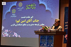 اساتید، ستون‌های اصلی توسعه علمی کشور هستند