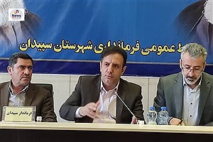 مشارکت شهرداری ها در حوزه مناطق ویژه گردشگری و بوم‌گردی ها مورد حمایت خواهد بود