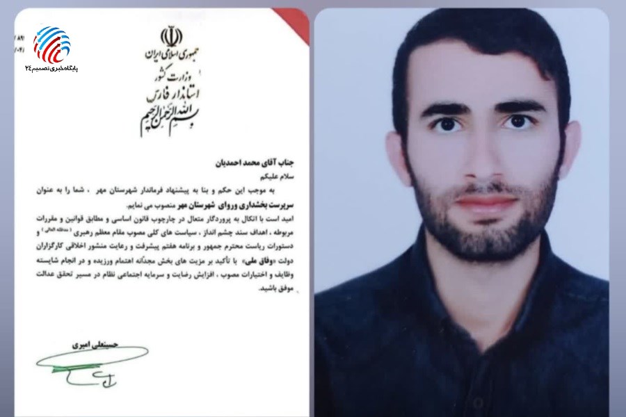 بخشدار جدید شهر وراوی منصوب شد