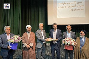 تغییرات مدیریتی در آموزش و پرورش نی‌ریز: سرپرست جدید منصوب گردید