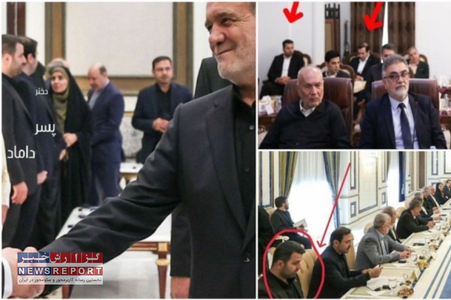 دخالت خانواده پزشکیان در انتصابت دولتی!