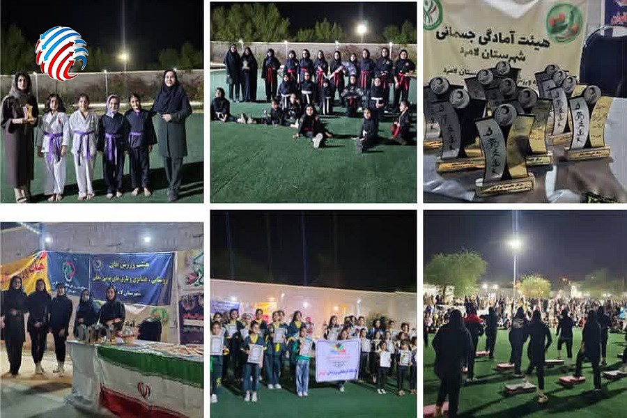 بانوان لامرد درخشان‌تر از همیشه در سومین جشنواره فرهنگی ورزشی