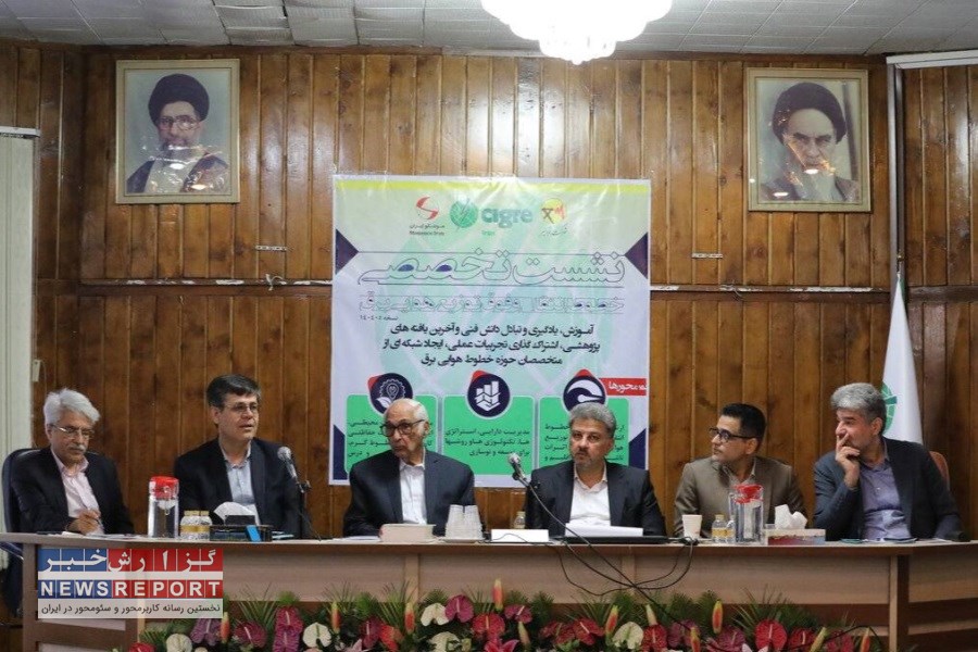 ابتکاری در شبکه برق ایران: کاهش نیاز سرمایه‌گذاری در خطوط انتقال با حفاظت‌های ویژه