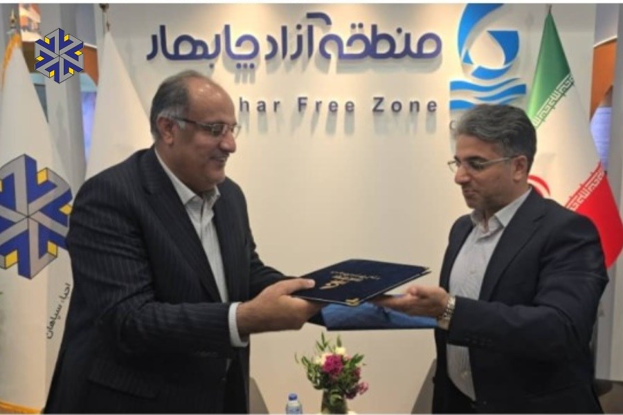 تفاهم‌نامه راهبردی هلدینگ احیاء‌سپاهان و منطقه آزاد چابهار برای ایجاد شهرک تخصصی مواد معدنی و توسعه پایدار صنعتی