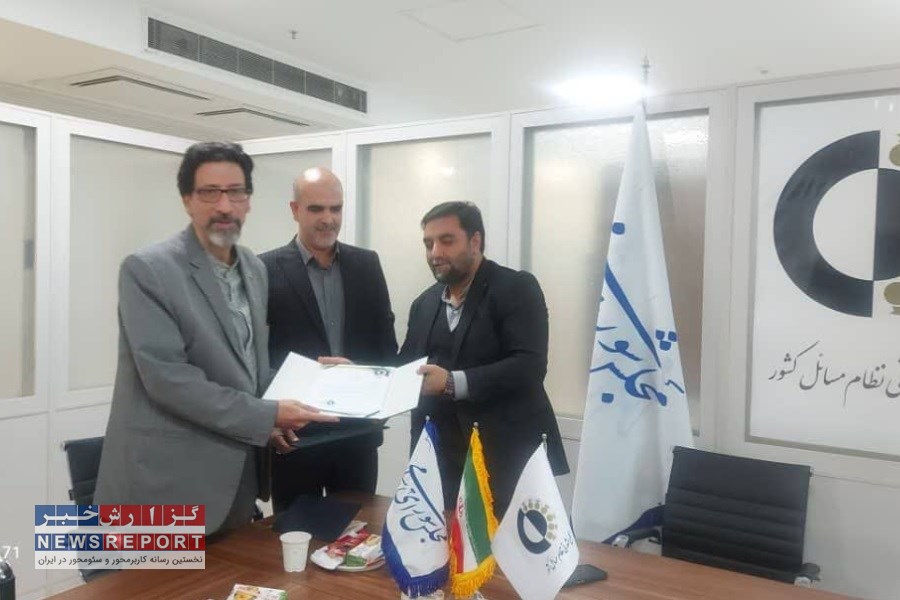 تهران در آستانه یک تغییر: اتحاد سه گانه دانشگاه، پژوهشکده سوانح طبیعی و نظام مسائل