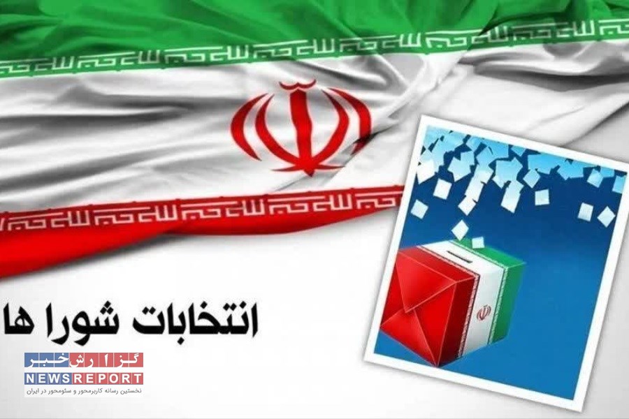 ۵۴ داوطلب انتخابات شورای اسلامی شهر بافق به رقابت می پردازند